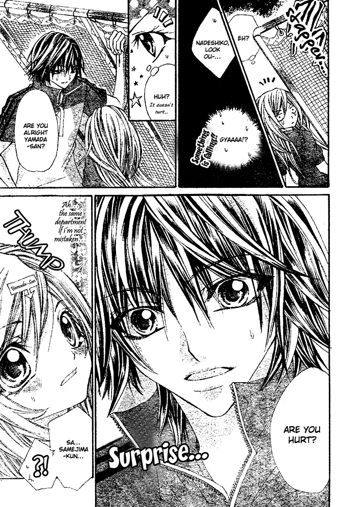 Futari Awasete Puramai Zero 第4页