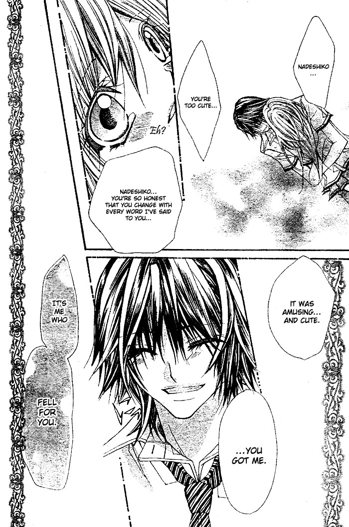 Futari Awasete Puramai Zero Oneshot 第31页