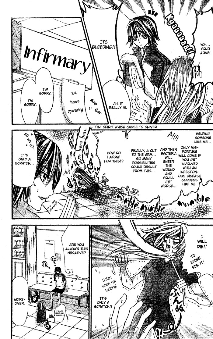 Futari Awasete Puramai Zero 第5页