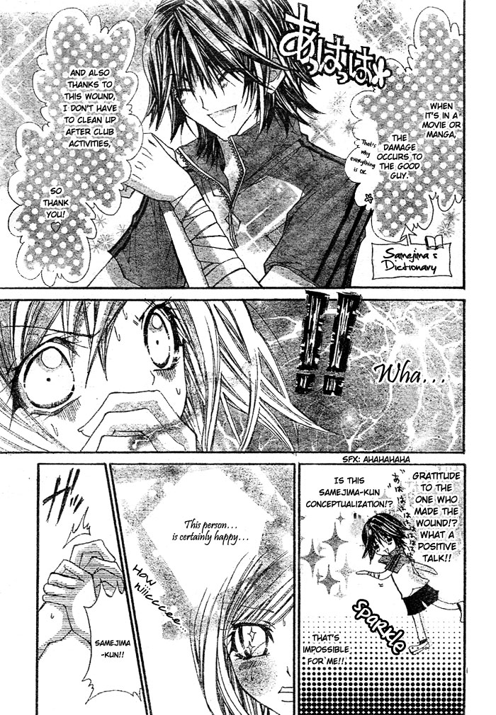 Futari Awasete Puramai Zero 第6页