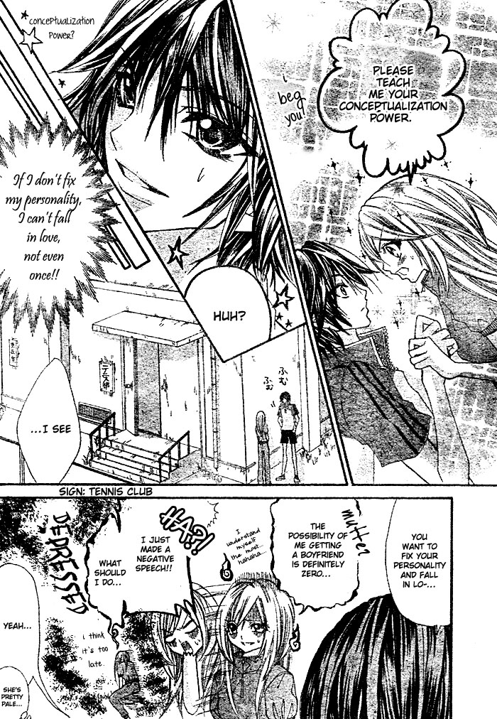 Futari Awasete Puramai Zero 第7页