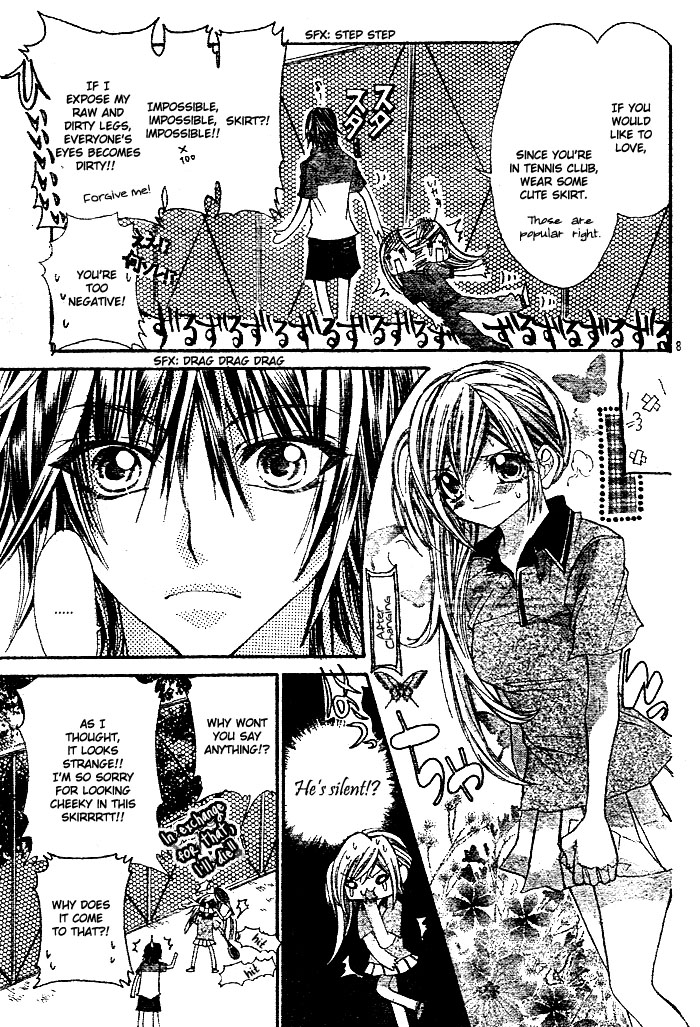 Futari Awasete Puramai Zero 第8页