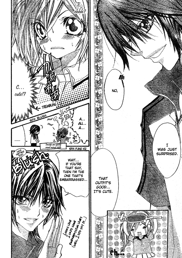Futari Awasete Puramai Zero Oneshot 第9页