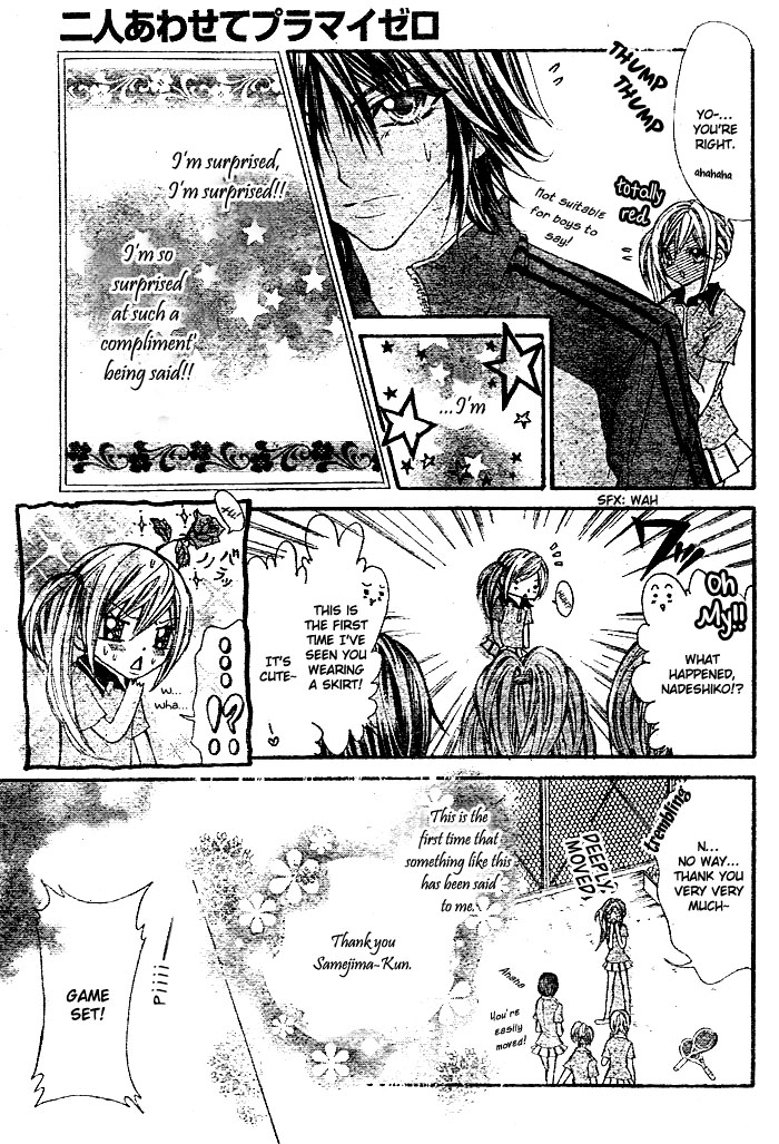 Futari Awasete Puramai Zero Oneshot 第10页