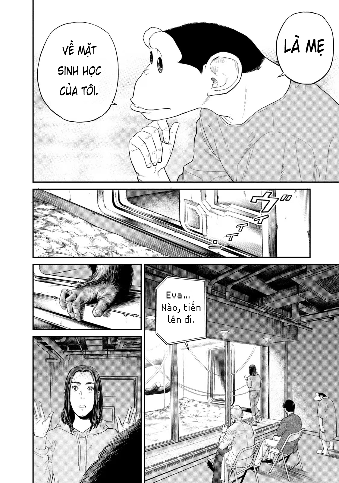 Darwin Jihen Vol. 1 Ch. 3 第15页