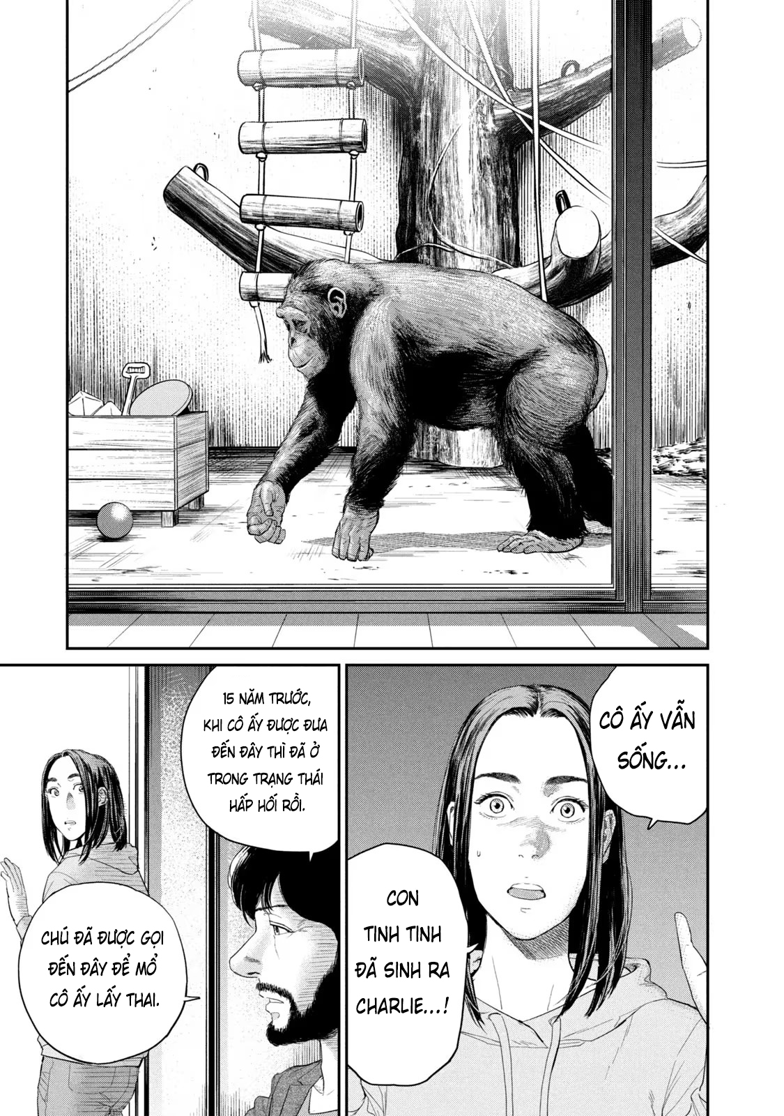 Darwin Jihen Vol. 1 Ch. 3 第16页