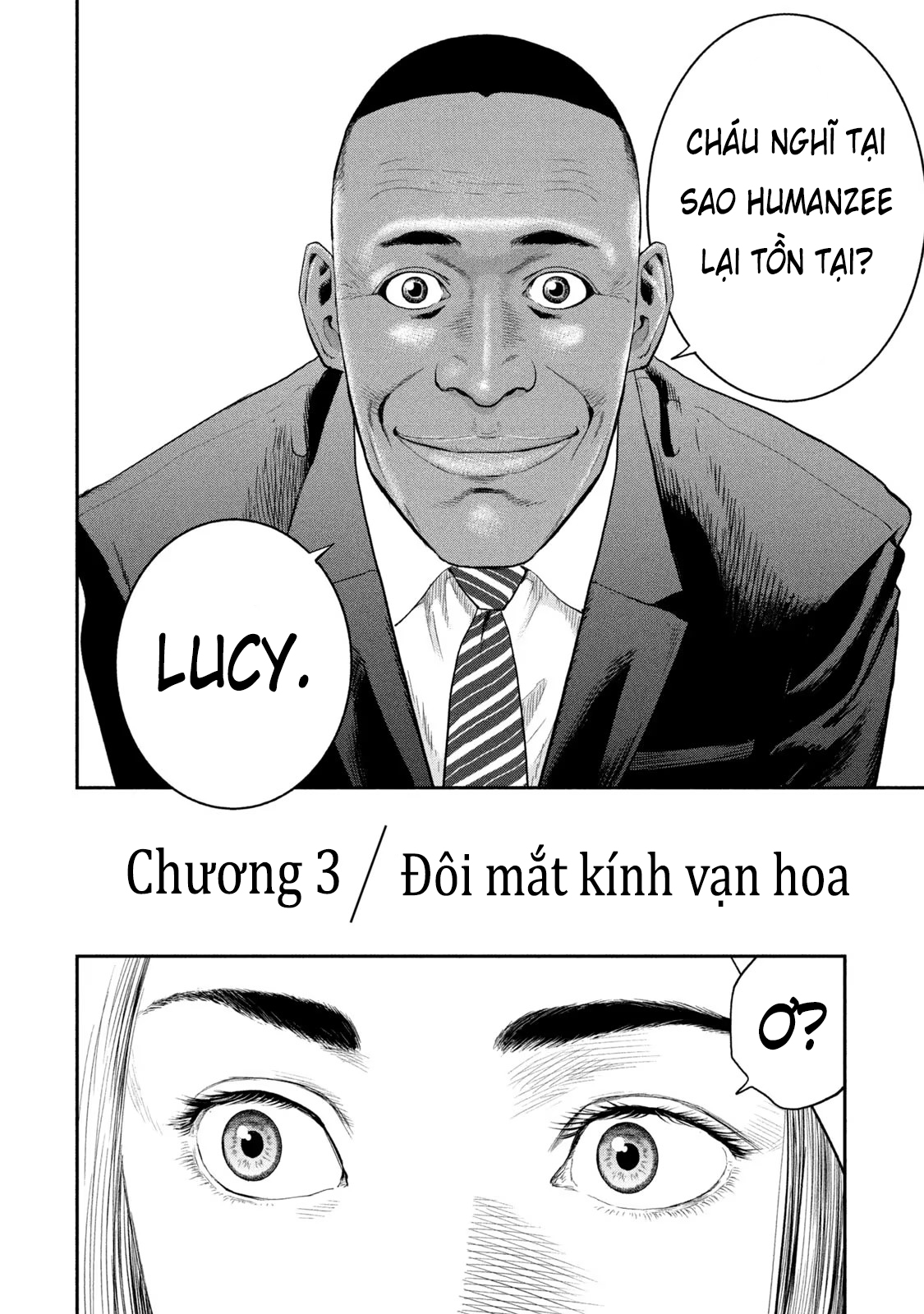 Darwin Jihen Vol. 1 Ch. 3 第3页