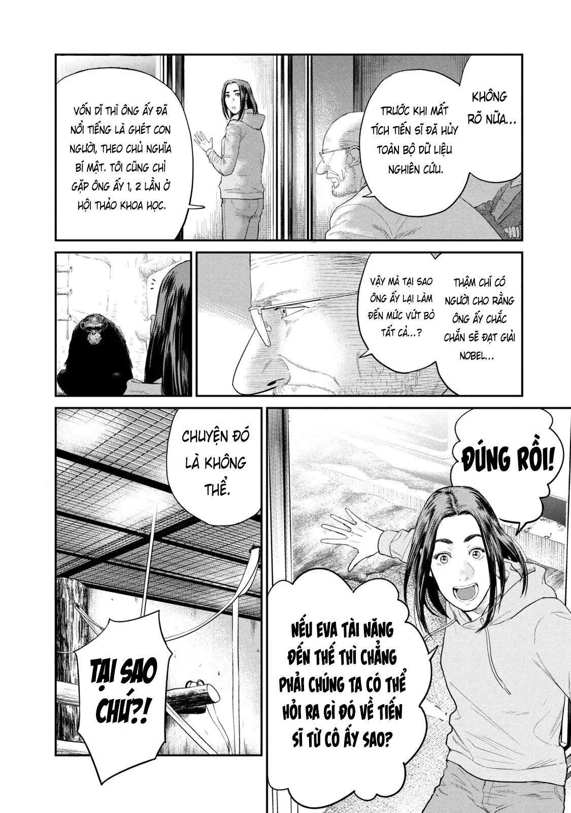 Darwin Jihen Vol. 1 Ch. 3 第21页