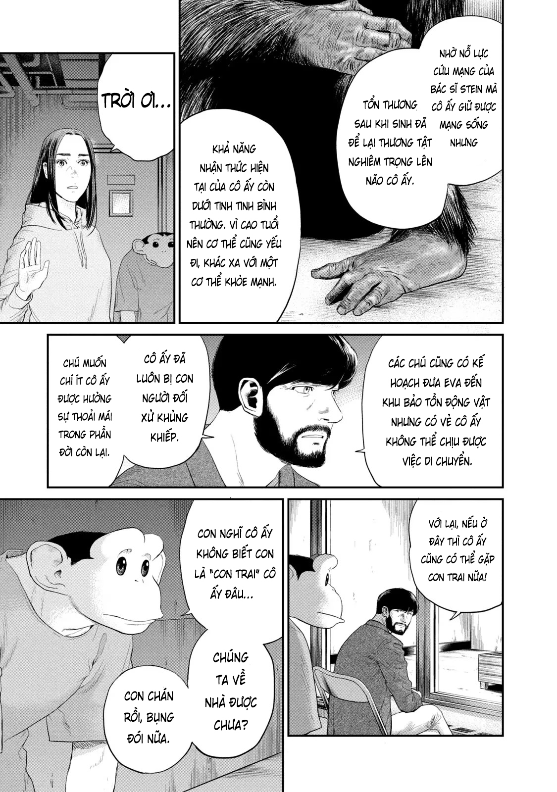 Darwin Jihen Vol. 1 Ch. 3 第22页