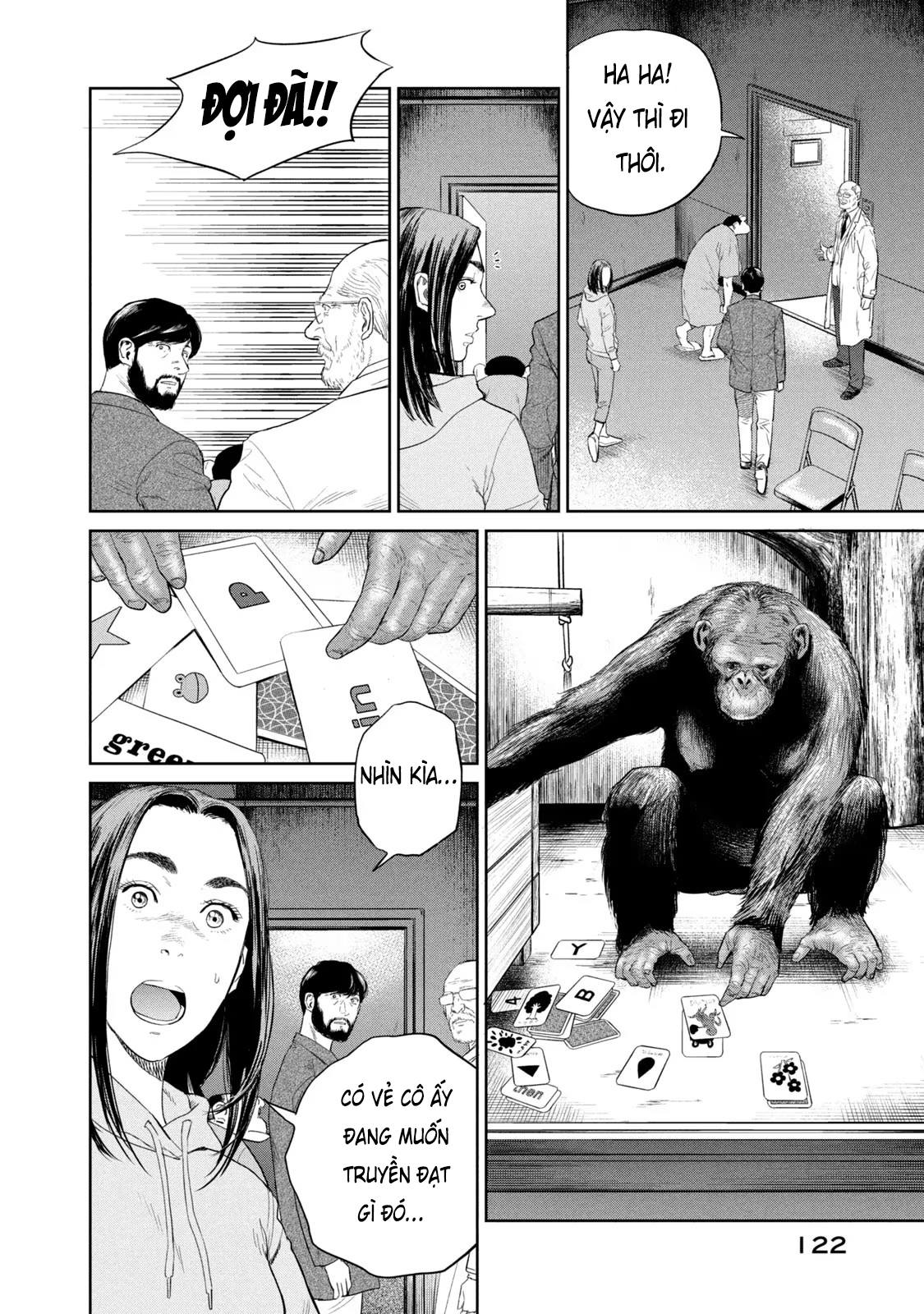Darwin Jihen Vol. 1 Ch. 3 第23页