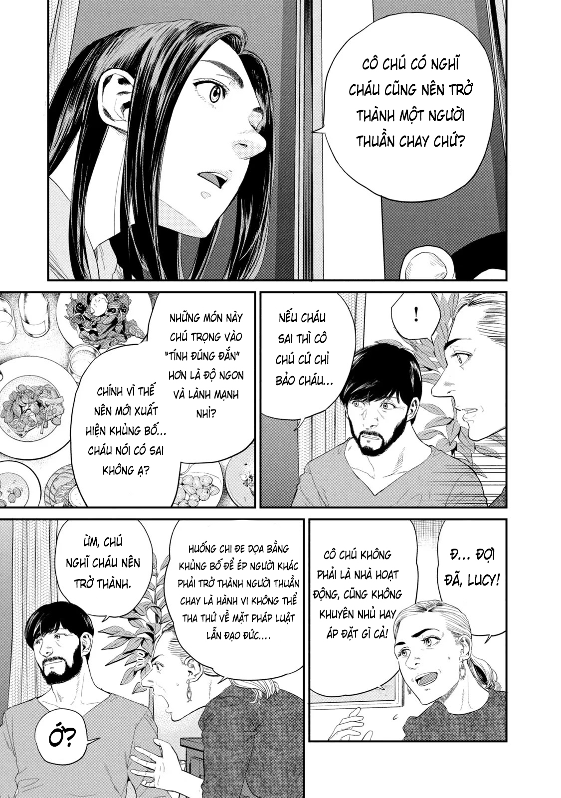 Darwin Jihen Vol. 1 Ch. 3 第28页