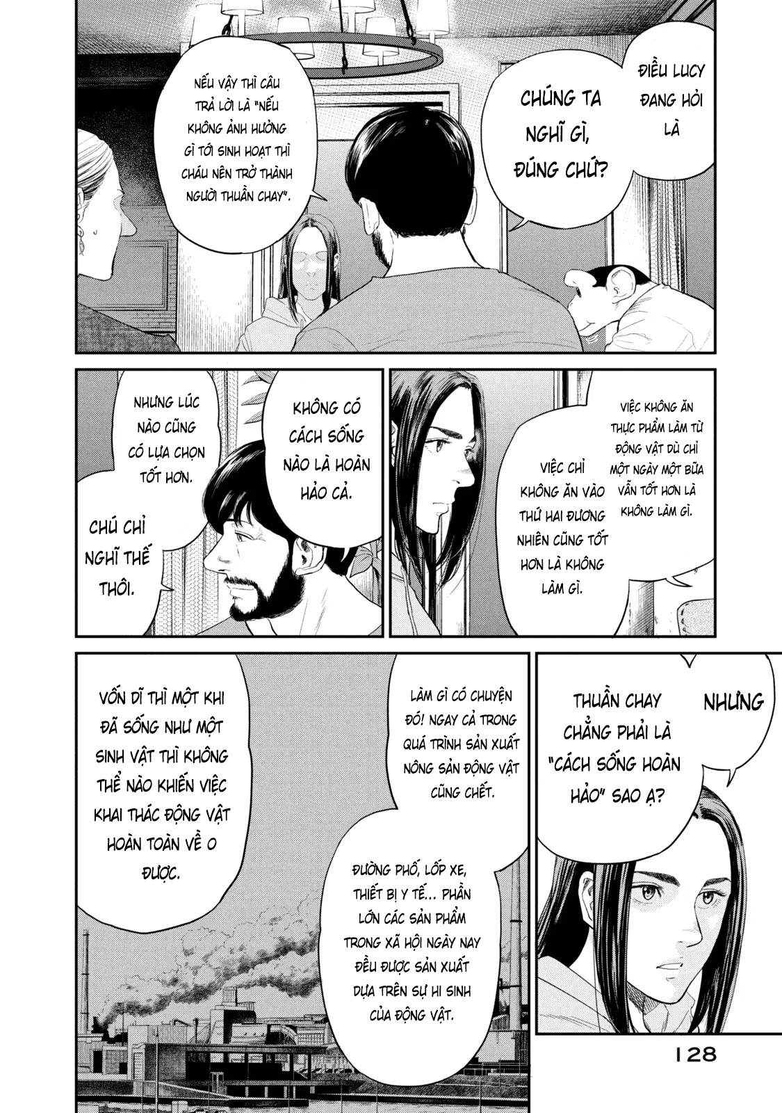 Darwin Jihen Vol. 1 Ch. 3 第29页