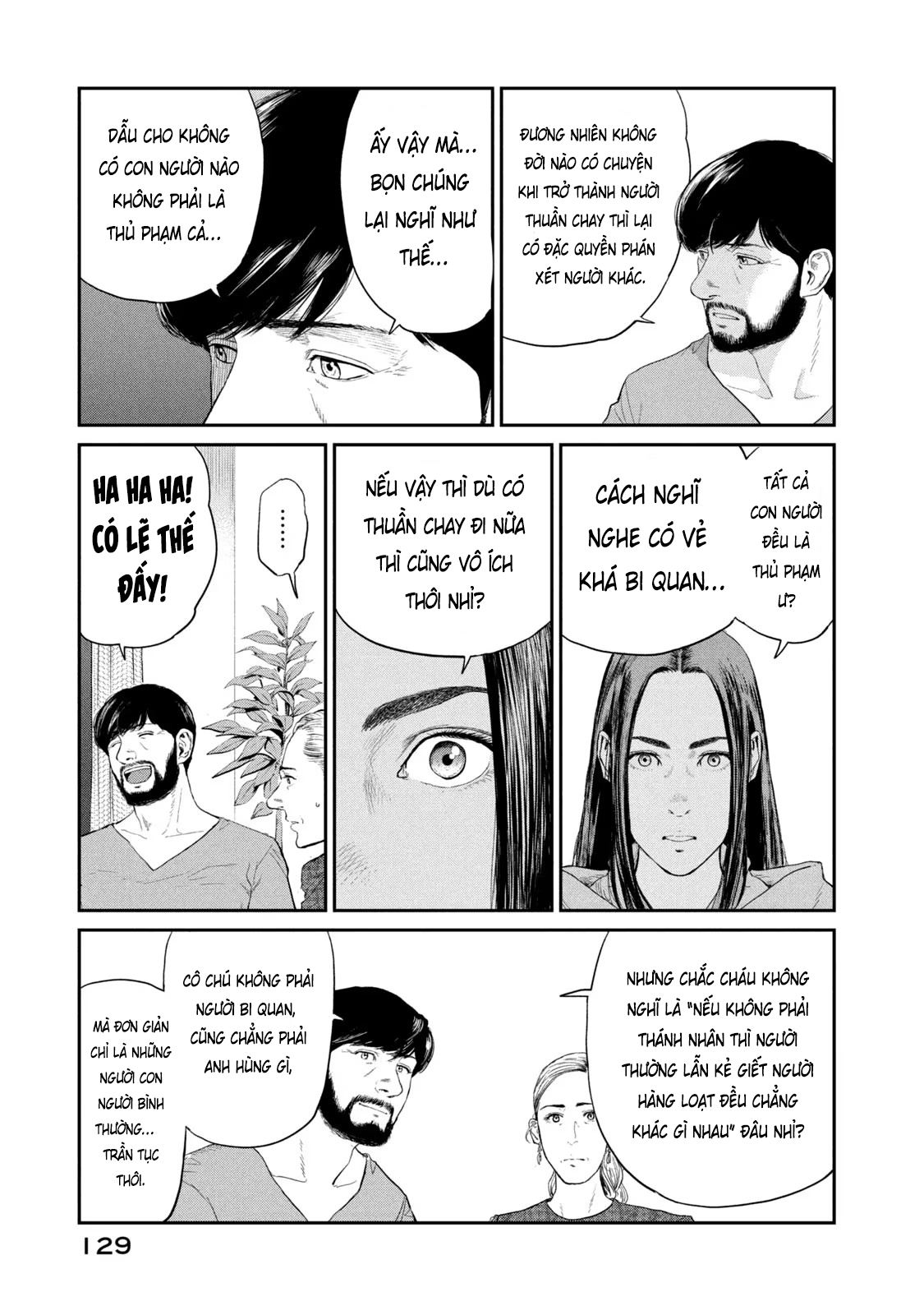 Darwin Jihen Vol. 1 Ch. 3 第30页