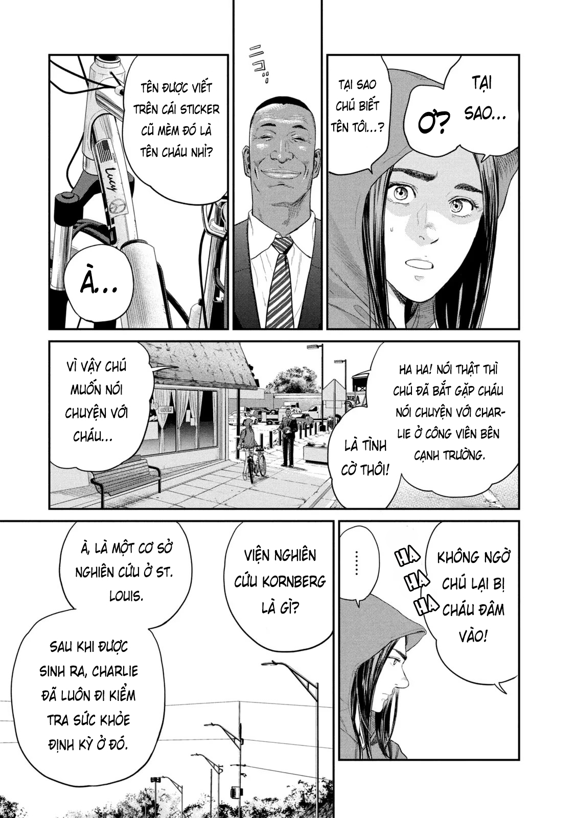 Darwin Jihen Vol. 1 Ch. 3 第4页