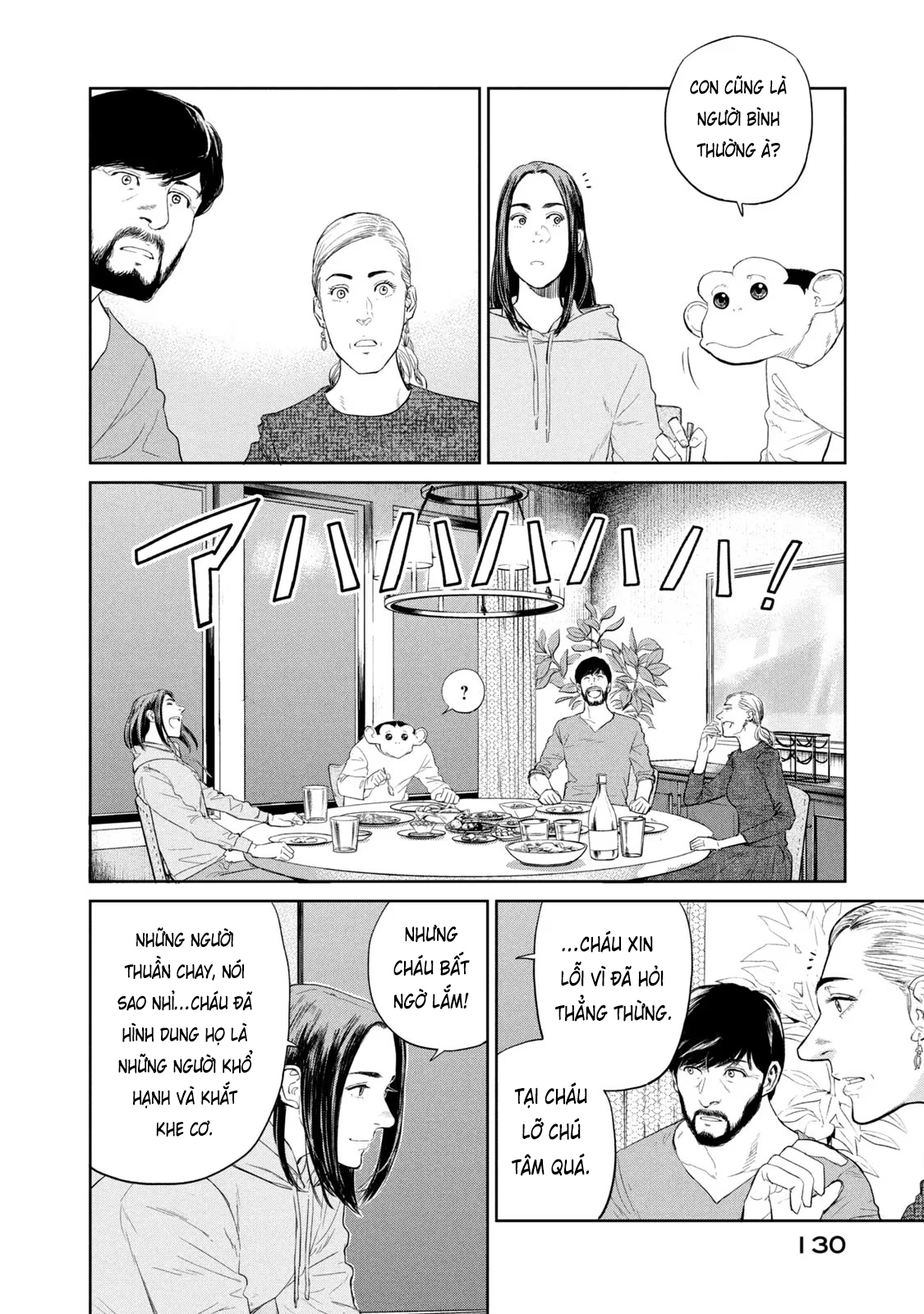 Darwin Jihen Vol. 1 Ch. 3 第31页