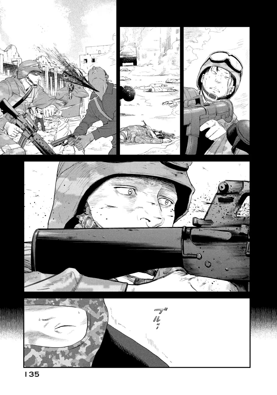 Darwin Jihen Vol. 1 Ch. 3 第36页