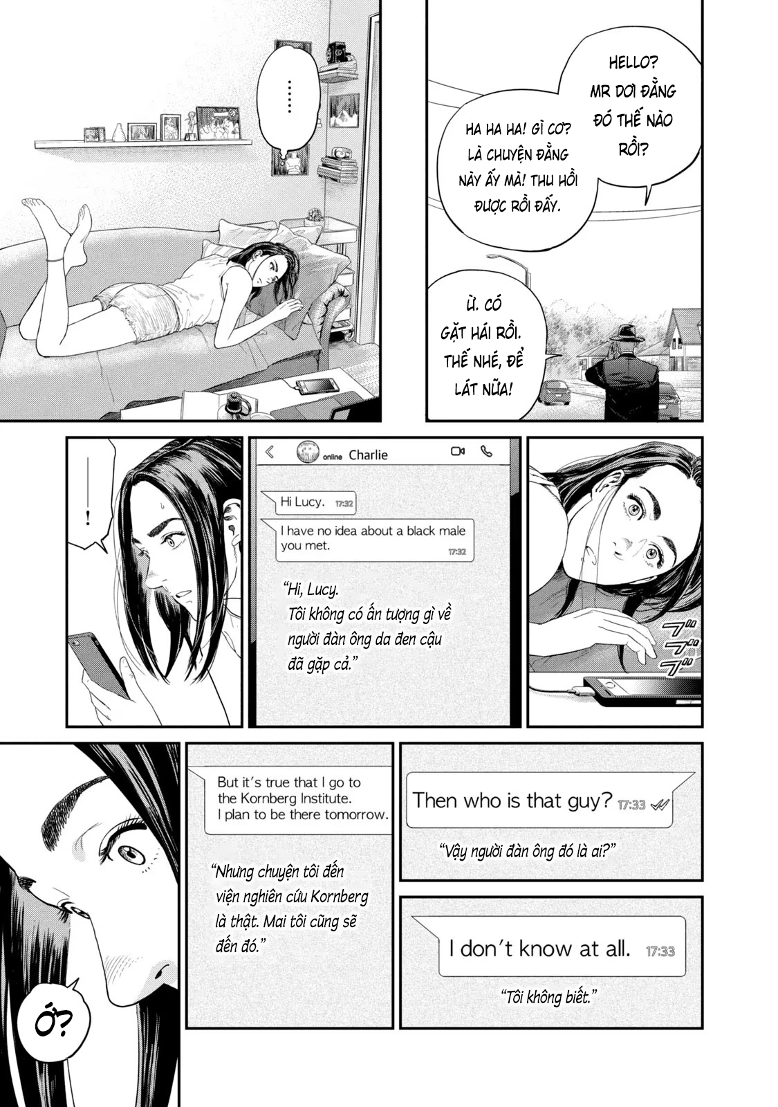 Darwin Jihen Vol. 1 Ch. 3 第8页