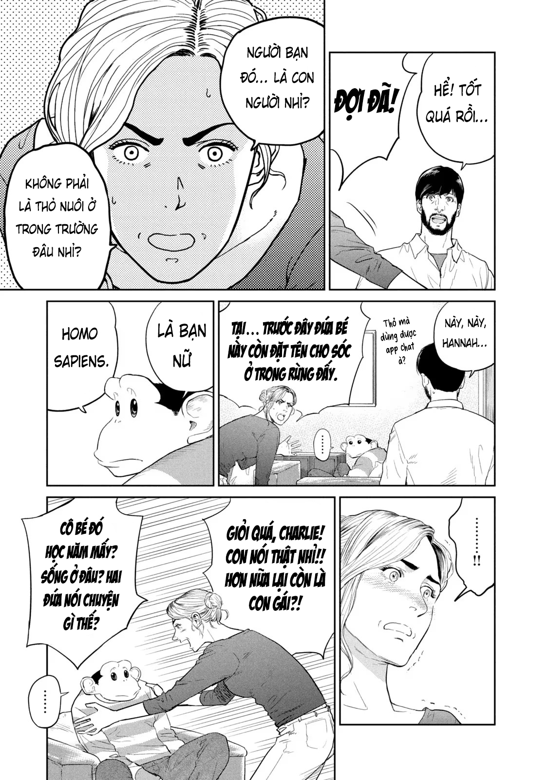 Darwin Jihen Vol. 1 Ch. 3 第10页