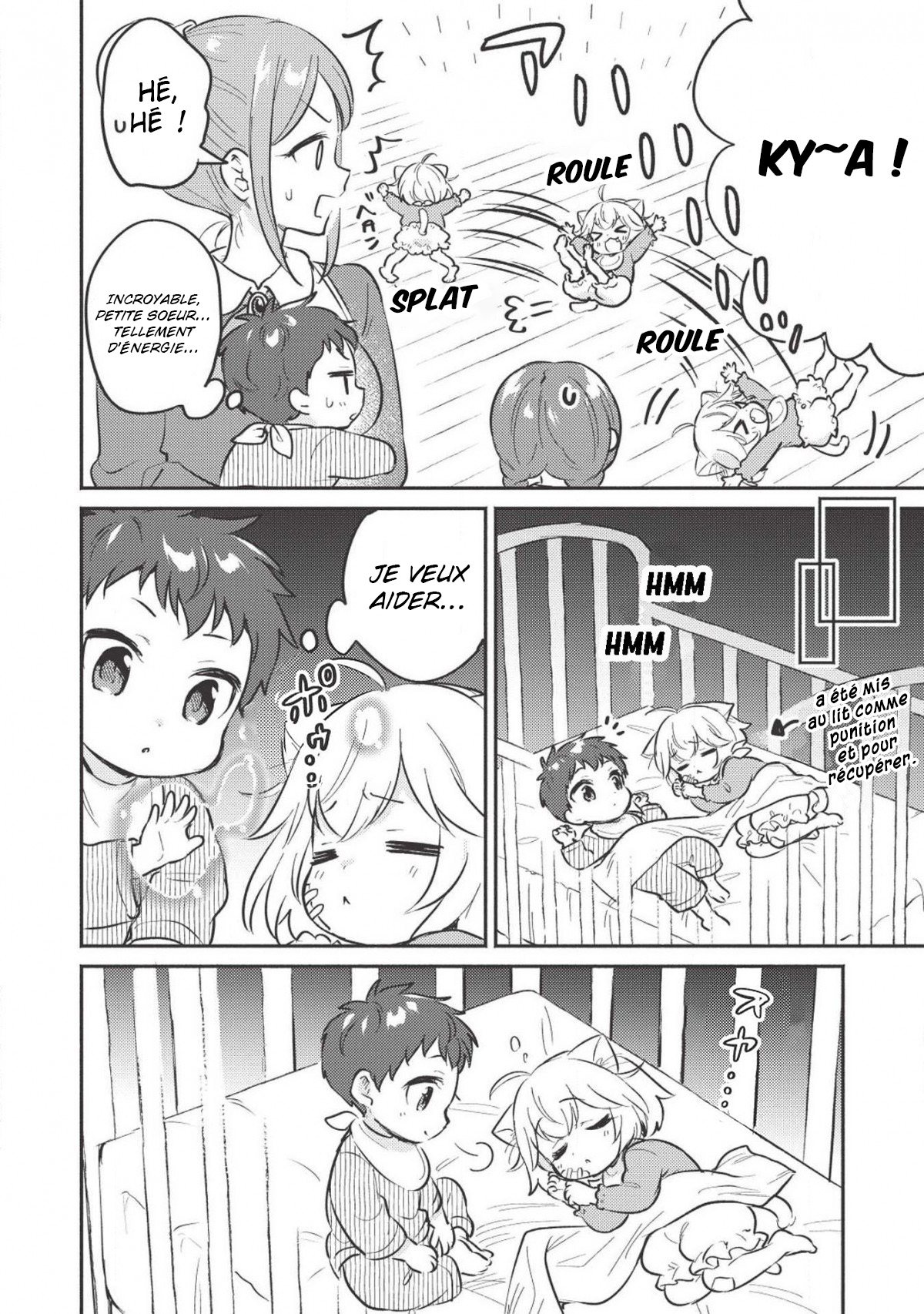 Kojiin Tamer Vol. 1 Ch. 2 第4页