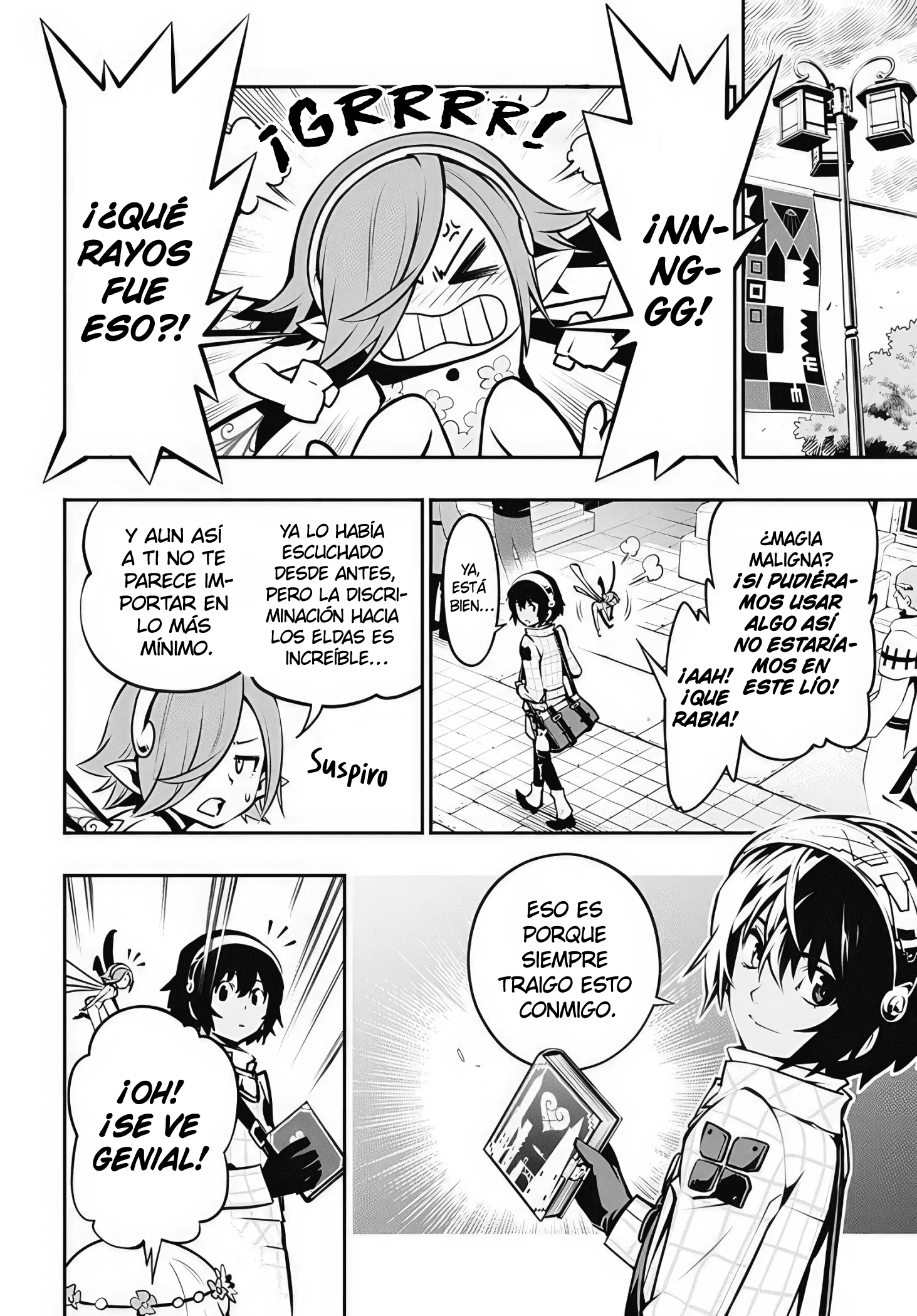 Metaphor: ReFantazio Fantazio 第23页