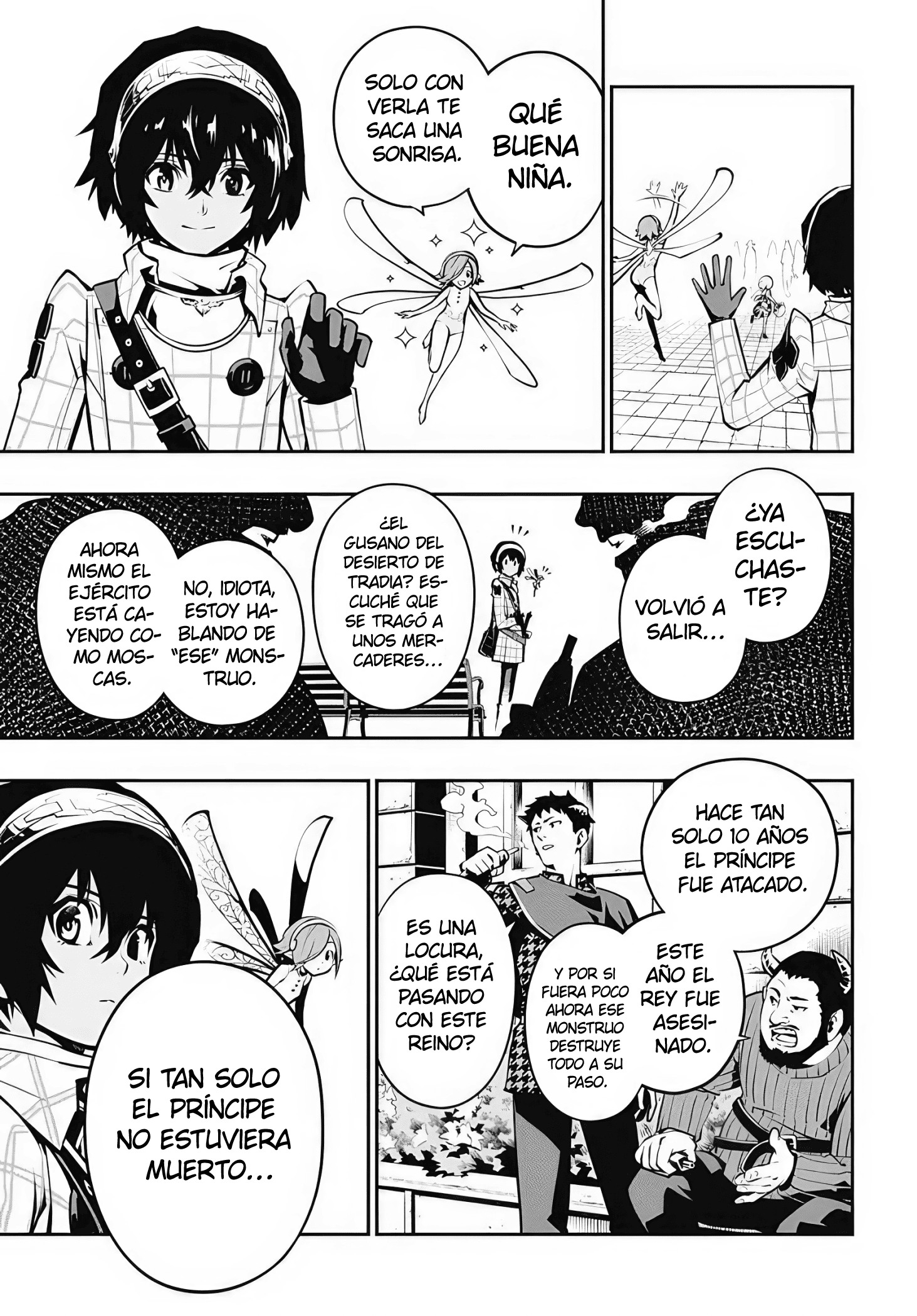 Metaphor: ReFantazio Fantazio 第26页