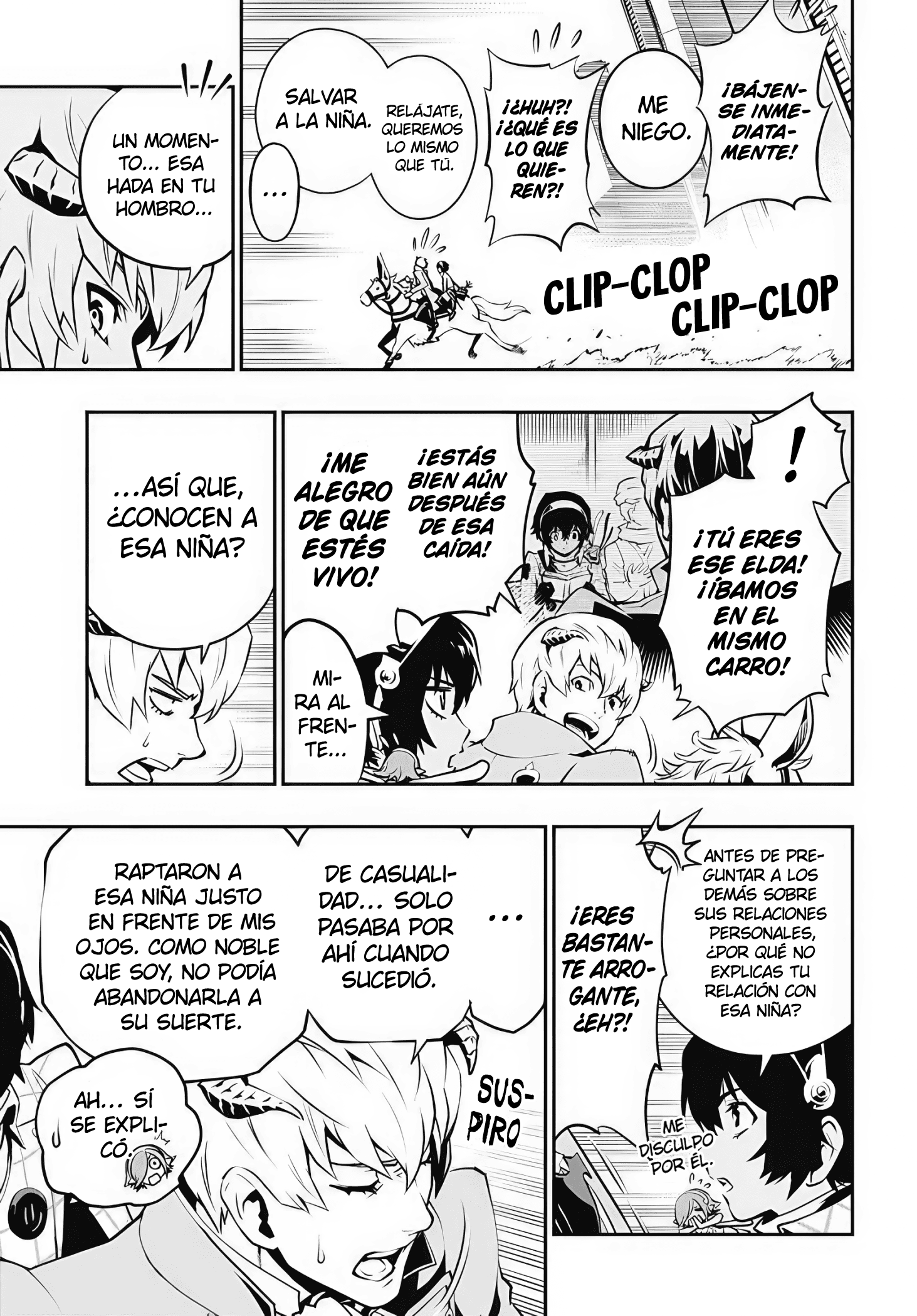 Metaphor: ReFantazio Fantazio 第32页