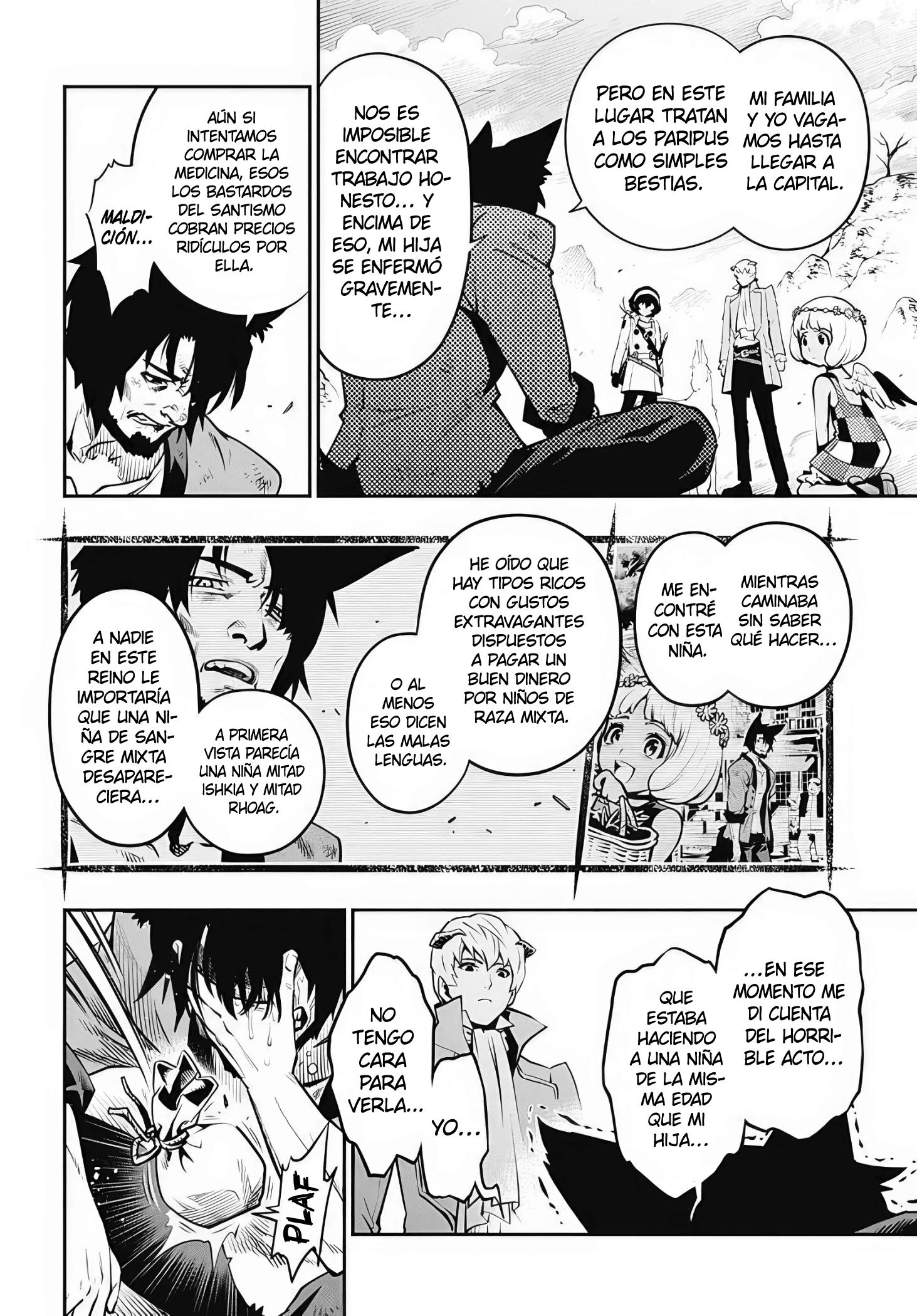 Metaphor: ReFantazio Fantazio 第39页