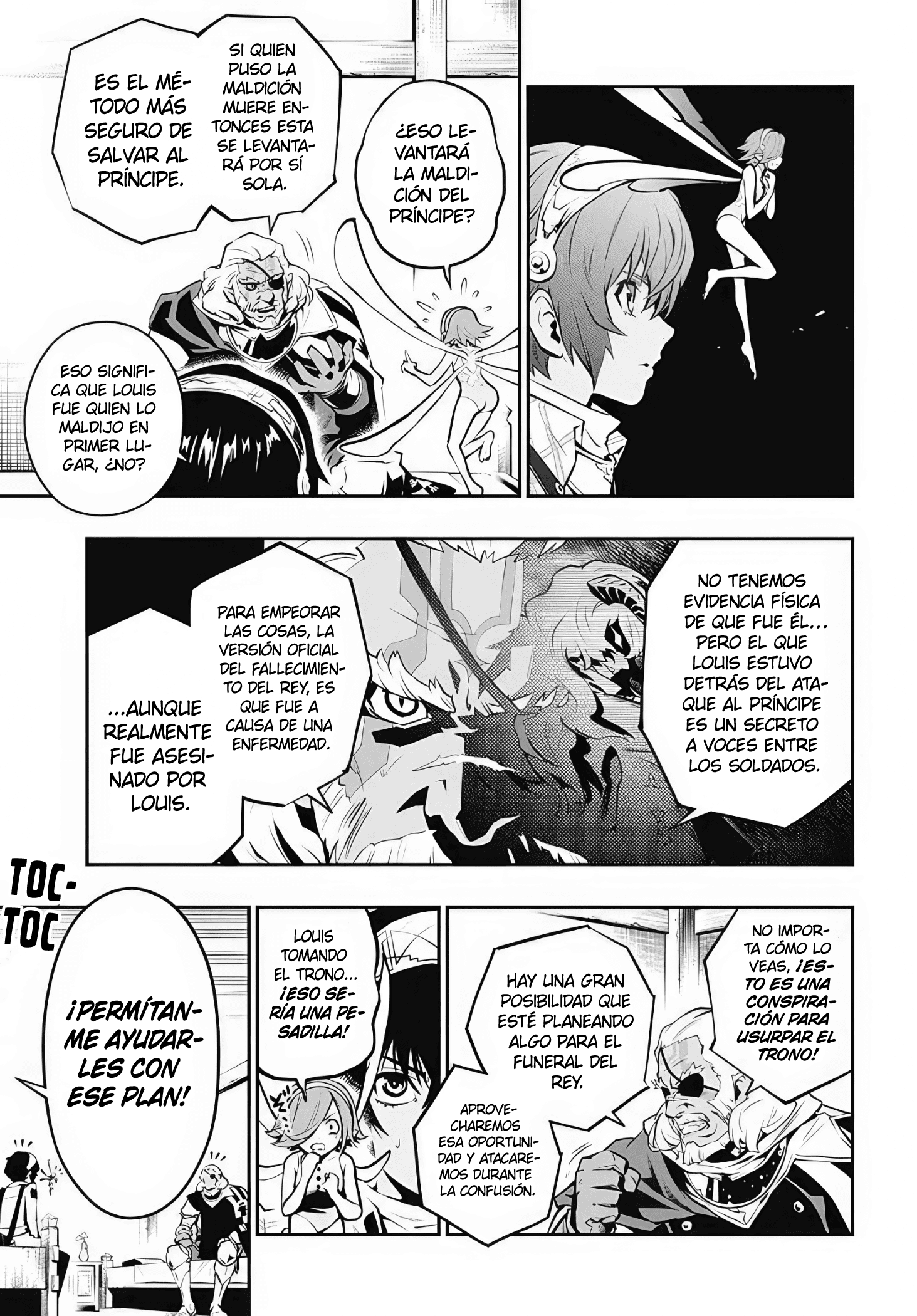 Metaphor: ReFantazio Fantazio 第51页