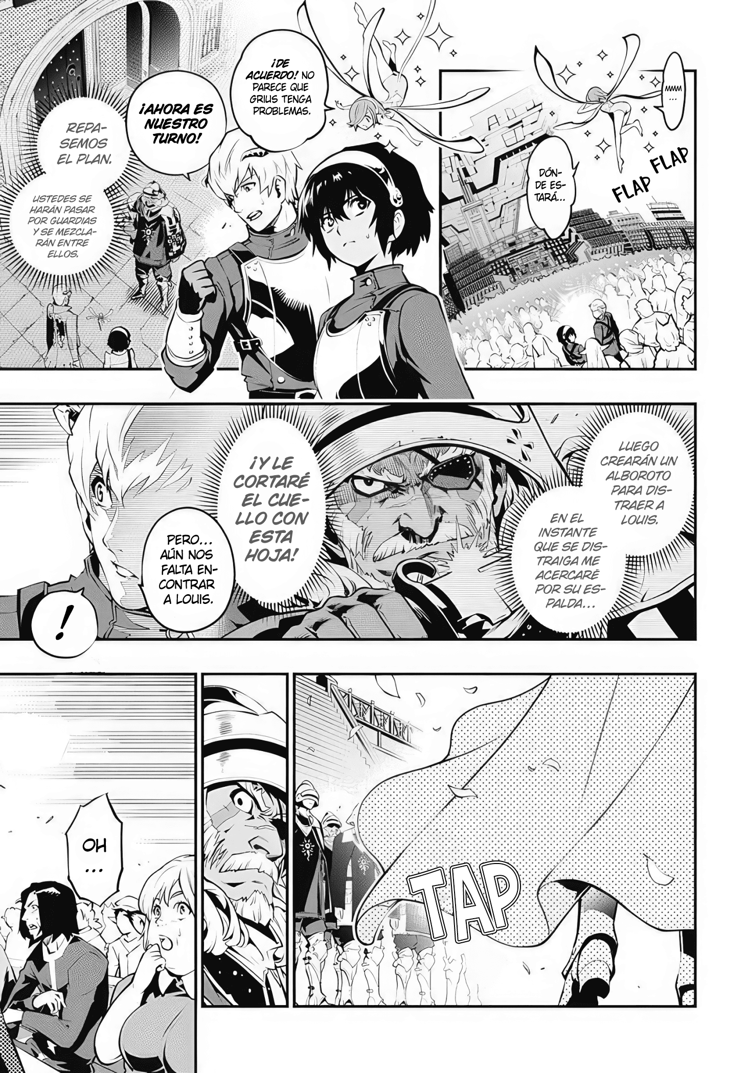 Metaphor: ReFantazio Fantazio 第55页