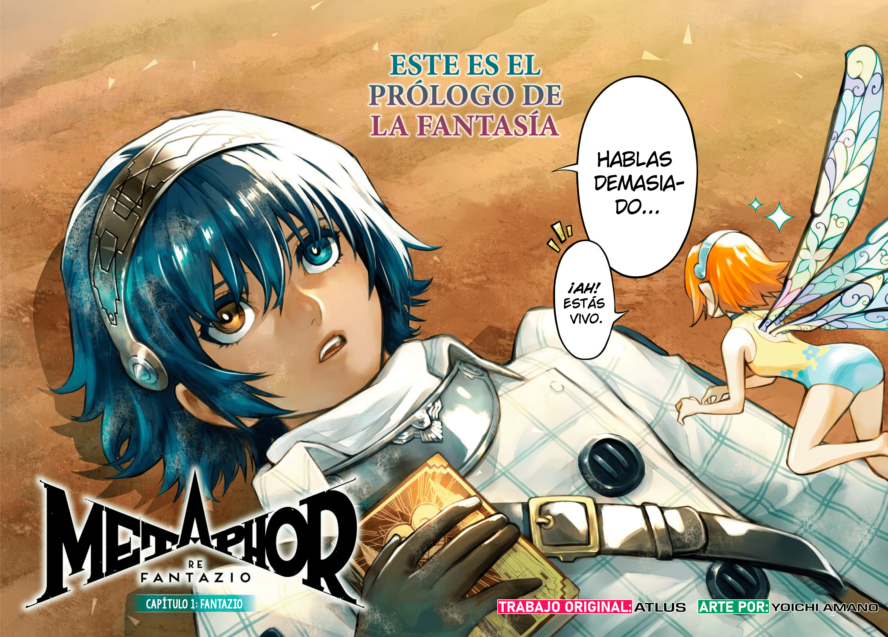 Metaphor: ReFantazio Fantazio 第7页