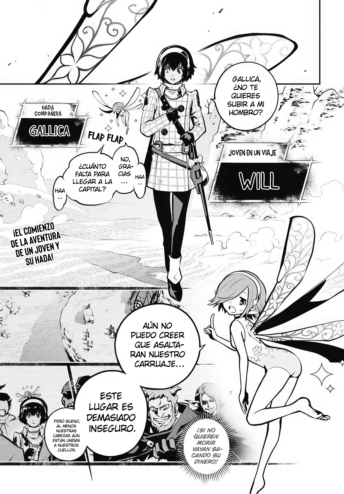Metaphor: ReFantazio Fantazio 第9页