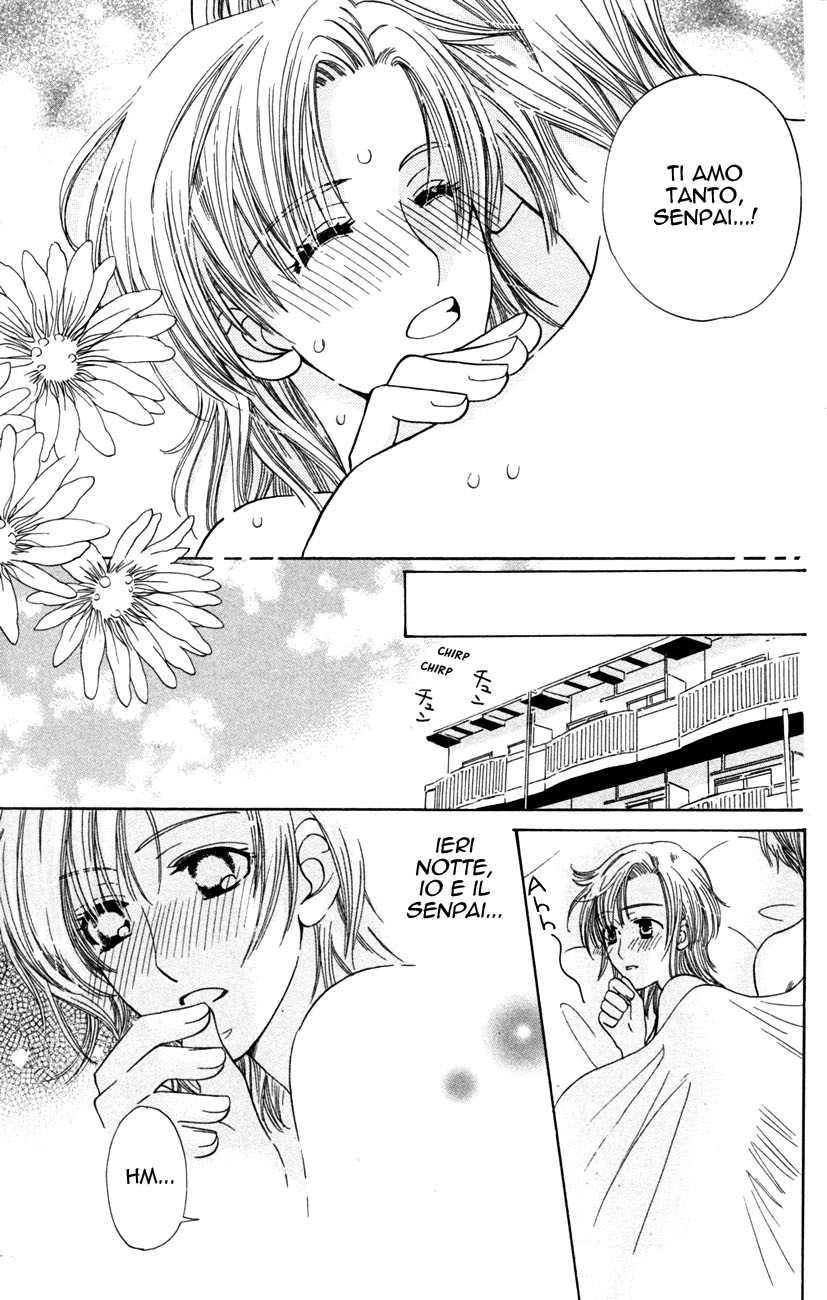 Makamisama no Iutoori! Vol. 1 Ch. 4.5 第4页