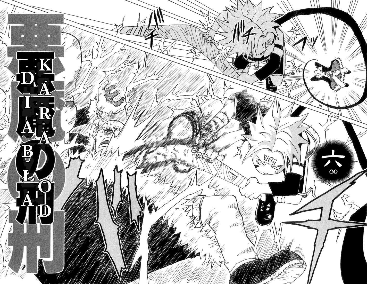 666 Satan Przyjaciele 第19页