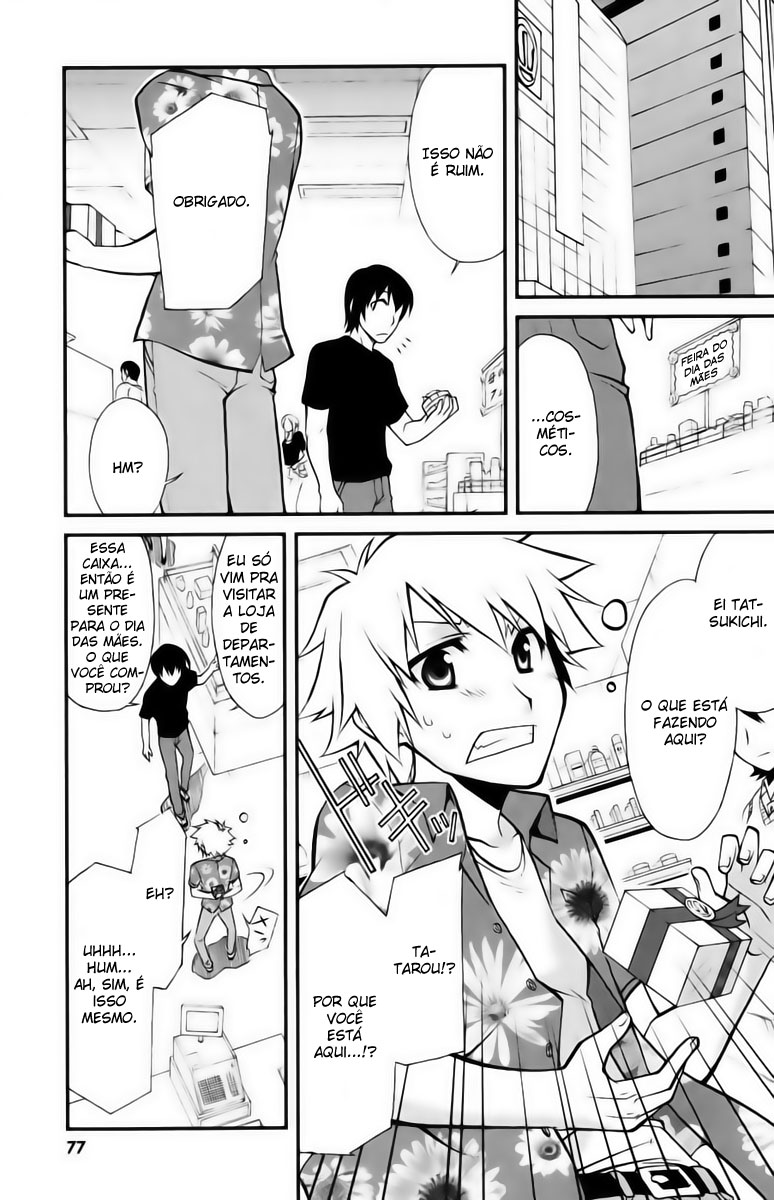 MM! Vol. 1 Ch. 3 第11页
