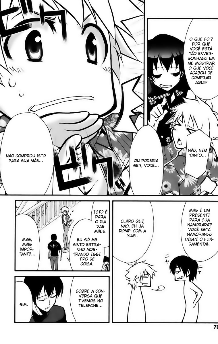 MM! Vol. 1 Ch. 3 第12页
