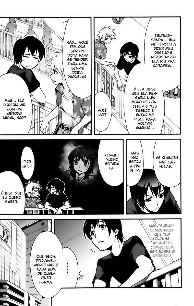 MM! Vol. 1 Ch. 3 第13页