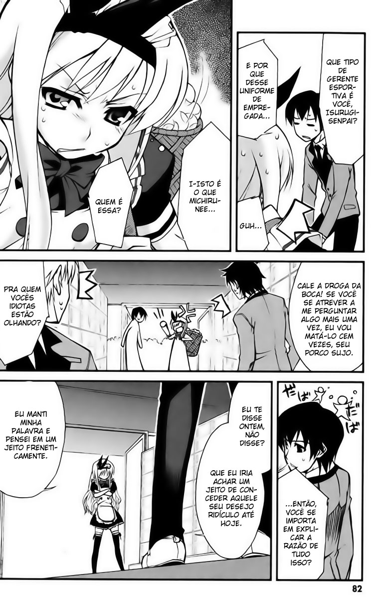 MM! Vol. 1 Ch. 3 第16页