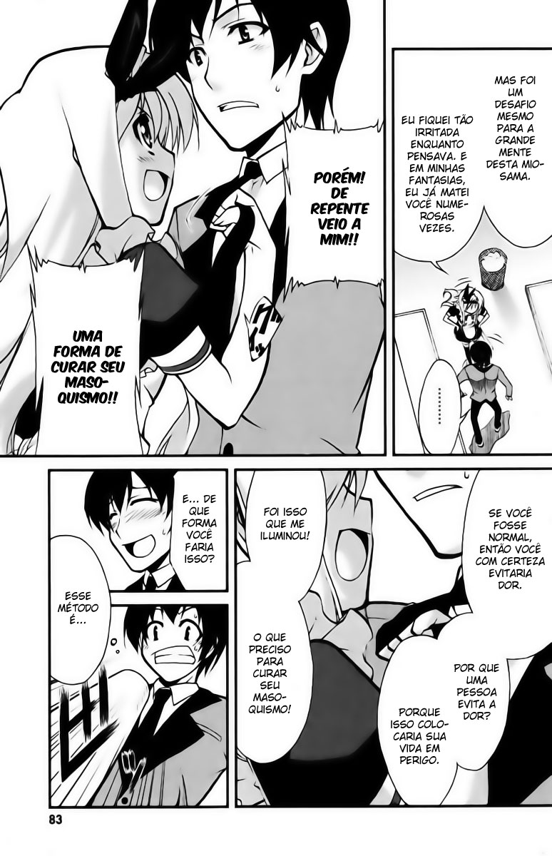 MM! Vol. 1 Ch. 3 第17页