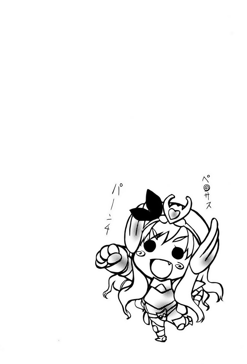 MM! Vol. 1 Ch. 3 第27页