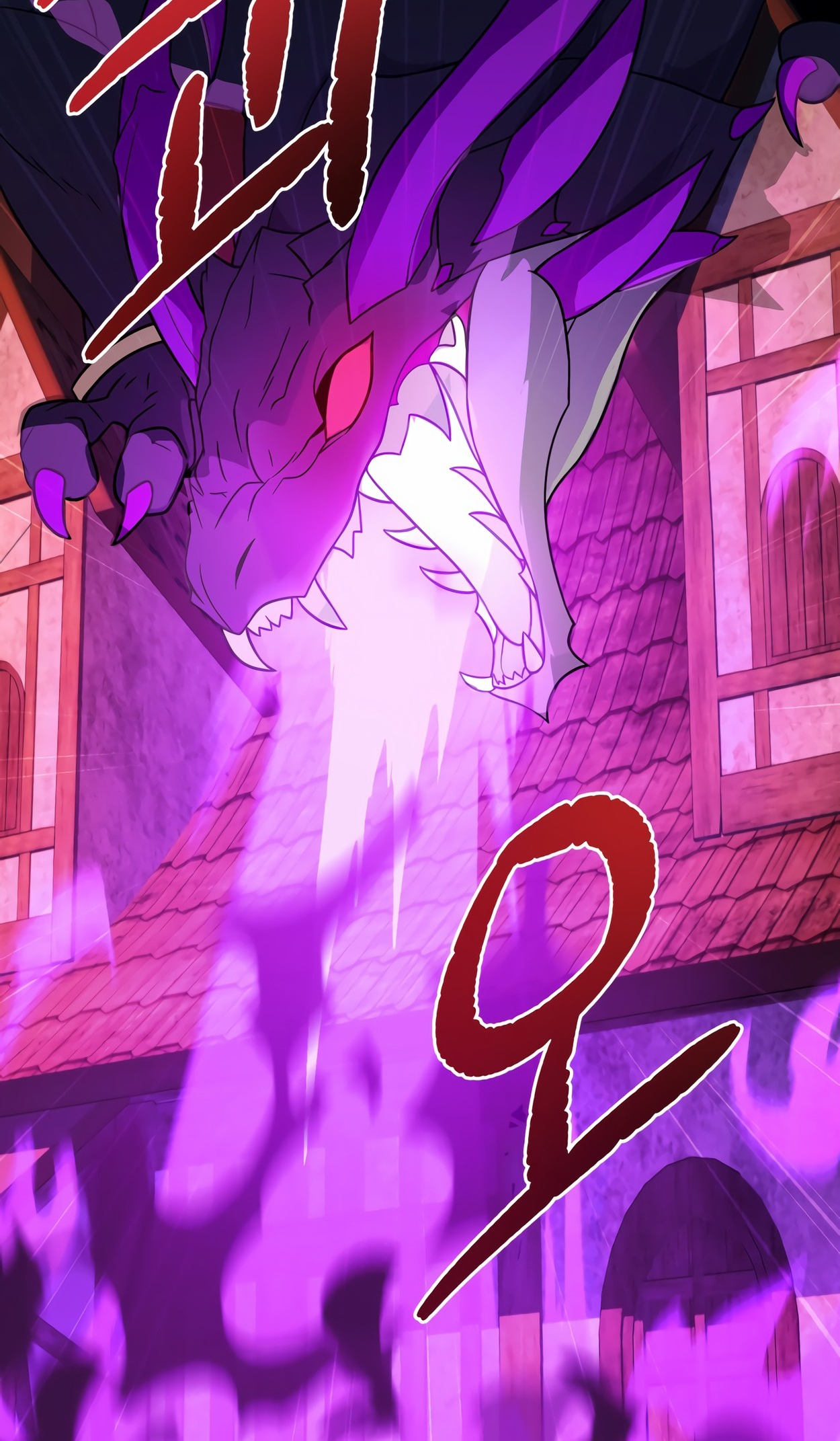 The Dragon's Guide to Defying Death Ch. 0 第17页