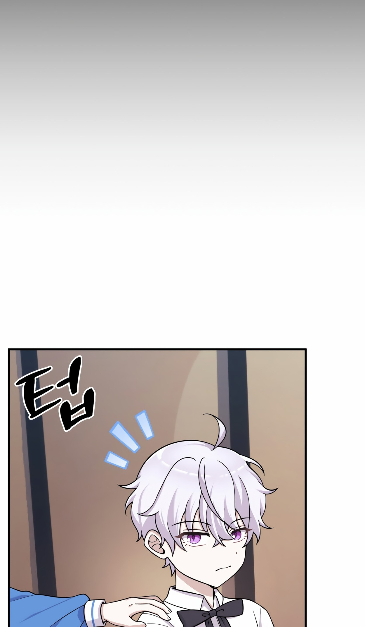 The Dragon's Guide to Defying Death Ch. 0 第26页