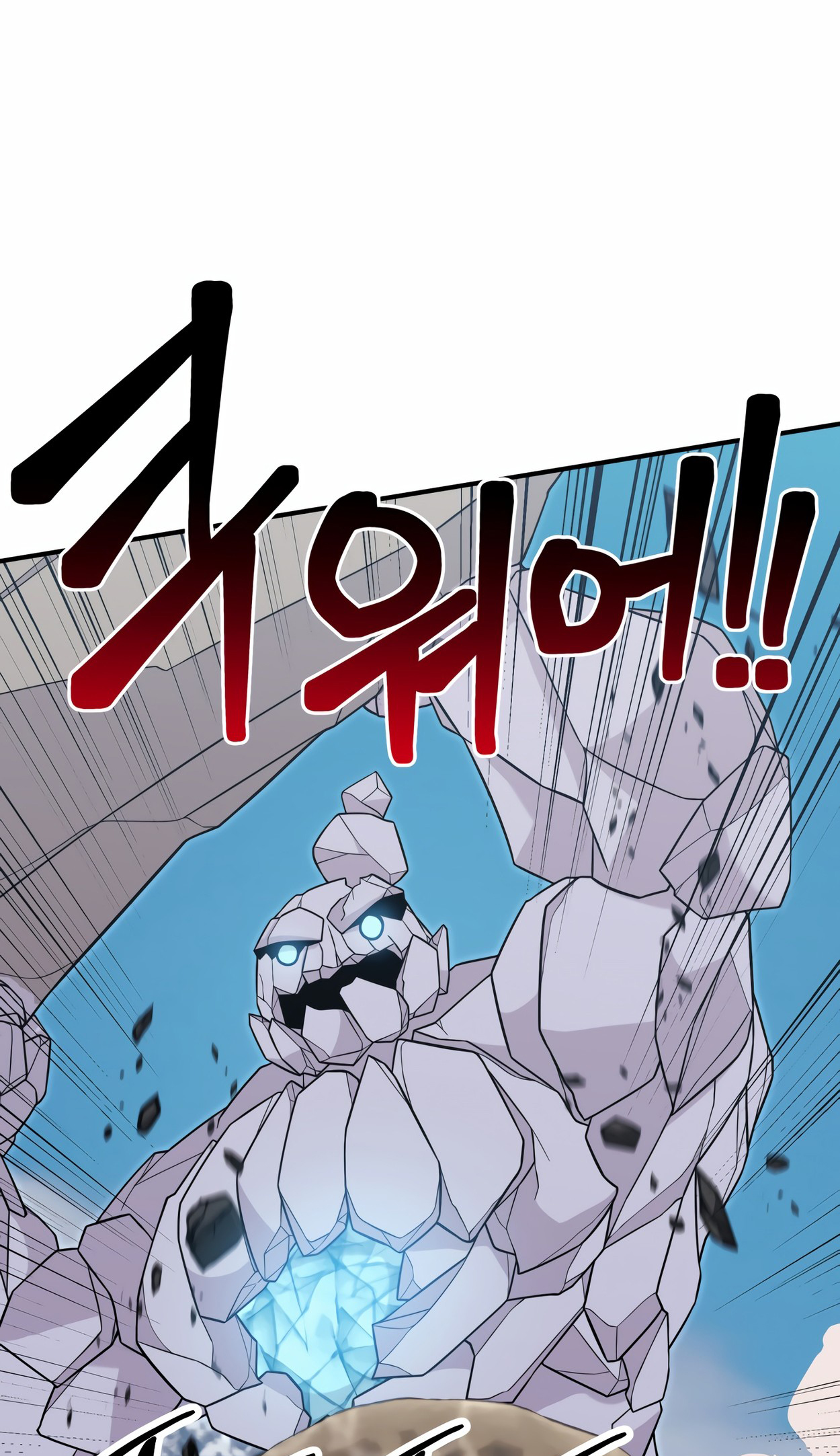 The Dragon's Guide to Defying Death Ch. 0 第50页