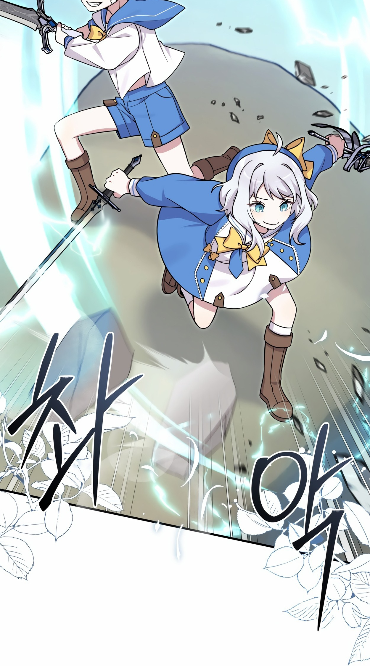 The Dragon's Guide to Defying Death Ch. 0 第63页