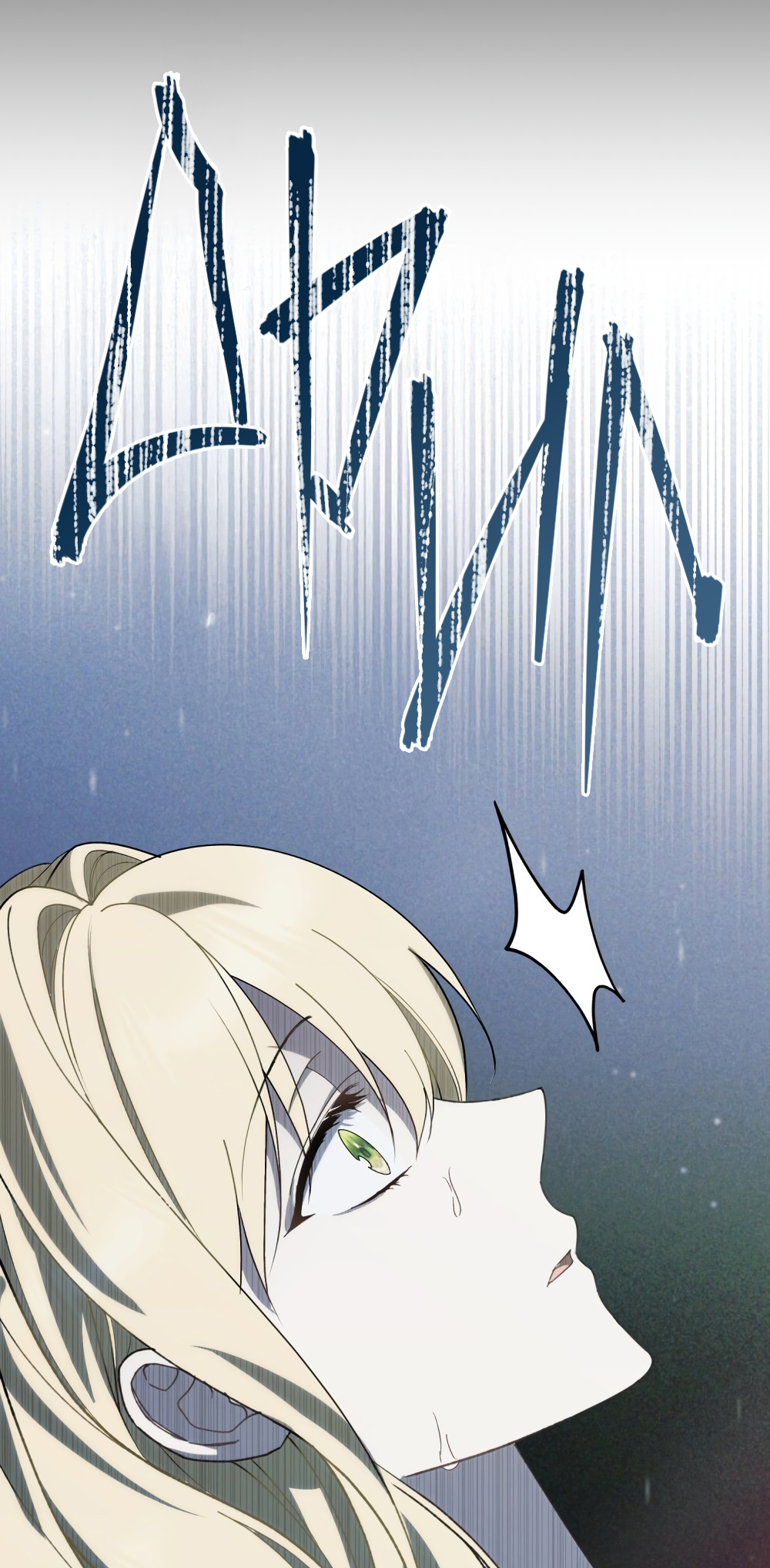 The Promise Isn't Mine Vol. 1 Ch. 25 第62页