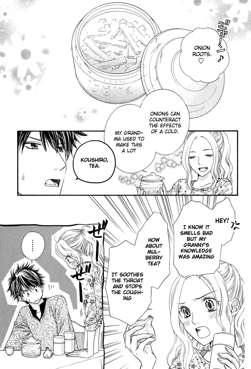 Koisuru Herb Shohousen Recipe: 02 第21页