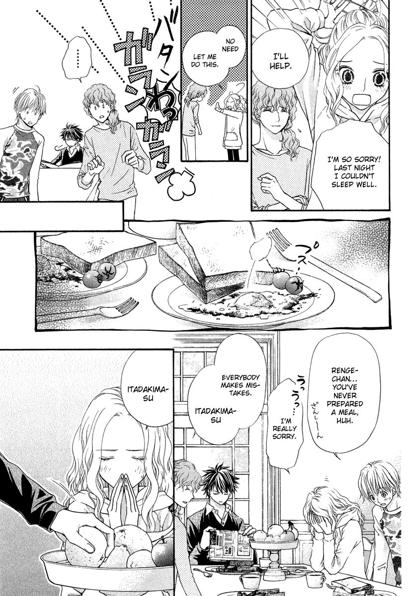 Koisuru Herb Shohousen Recipe: 02 第7页