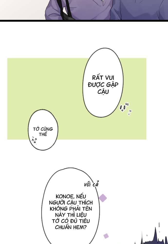 Like & Love Tin đồn 第7页