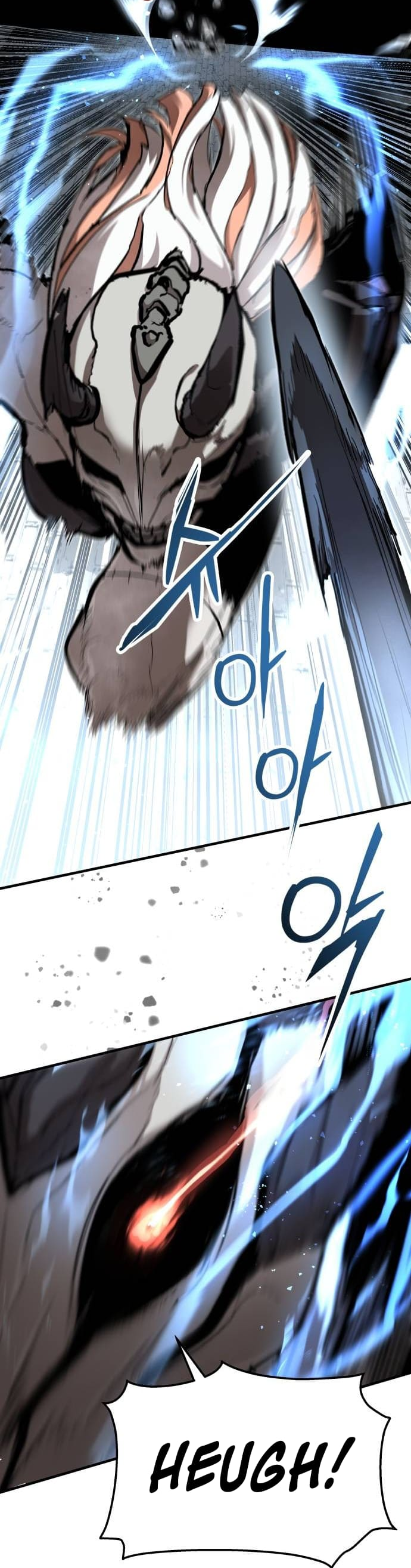 Siche-deul ui Jeonjaeng Ch. 21 第17页