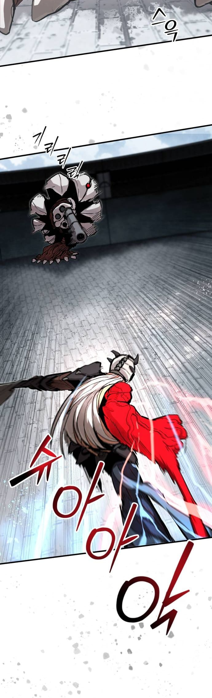 Siche-deul ui Jeonjaeng Ch. 21 第20页