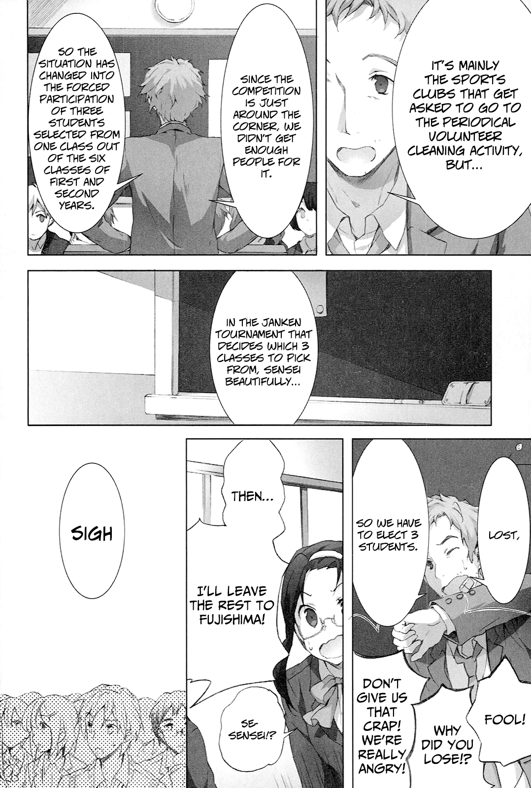 Kokoro Connect Vol. 1 Ch. 5 第4页